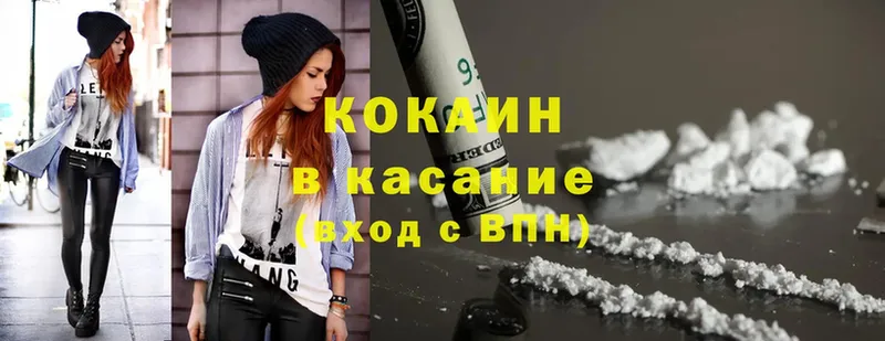 купить   блэк спрут ссылки  Cocaine VHQ  Нововоронеж 